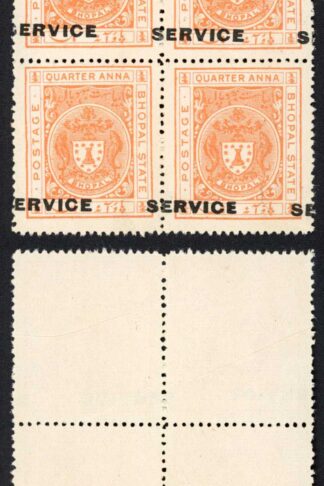 Bhopal SGO313c 1932 1/4a Orange Perf 14 Misplaced Surcharge (no gum) (1)