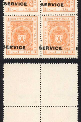 Bhopal SGO313c 1932 1/4a Orange Perf 14 Misplaced Surcharge (no gum) (a)