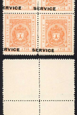 Bhopal SGO313c 1932 1/4a Orange Perf 14 Misplaced Surcharge (no gum) (b)