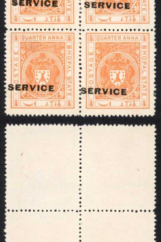 Bhopal SGO313c 1932 1/4a Orange Perf 14 Misplaced Surcharge (no gum) (c)