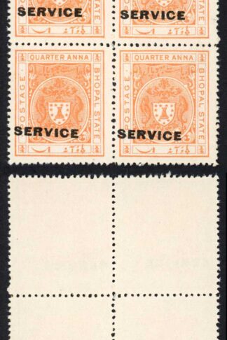 Bhopal SGO313c 1932 1/4a Orange Perf 14 Misplaced Surcharge (no gum) (d)