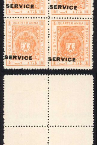 Bhopal SGO313c 1932 1/4a Orange Perf 14 Misplaced Surcharge (no gum) (e)