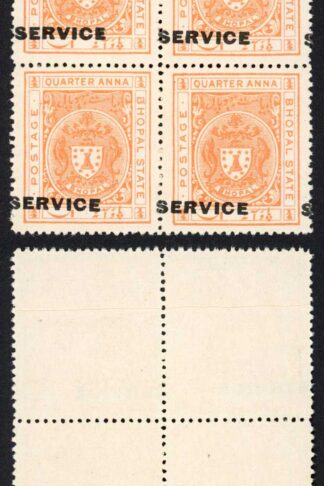 Bhopal SGO313c 1932 1/4a Orange Perf 14 Misplaced Surcharge (no gum) (f)
