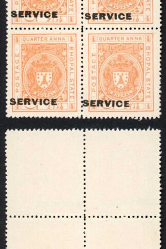 Bhopal SGO313c 1932 1/4a Orange Perf 14 Misplaced Surcharge (no gum) (h)