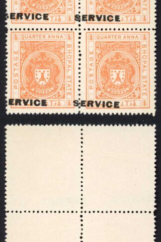 Bhopal SGO313c 1932 1/4a Orange Perf 14 Misplaced Surcharge (no gum) (i)