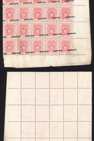 Bhopal SGO315 1932 1a Carmine-red Misplaced Surcharge (no gum) (1)