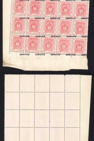 Bhopal SGO313c 1932 1/4a Orange Perf 14 Misplaced Surcharge (no gum) (k)