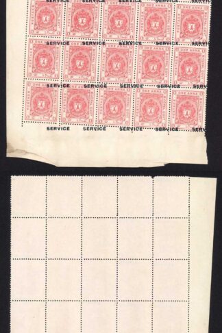Bhopal SGO313c 1932 1/4a Orange Perf 14 Misplaced Surcharge (no gum) (k)