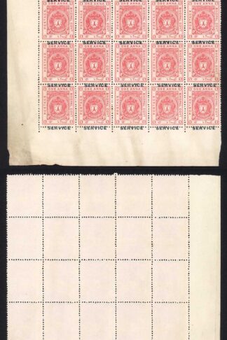 Bhopal SGO313c 1932 1/4a Orange Perf 14 Misplaced Surcharge (no gum) (l)