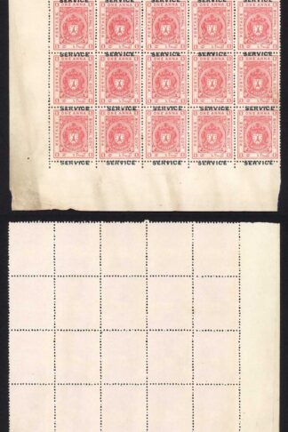 Bhopal SGO313c 1932 1/4a Orange Perf 14 Misplaced Surcharge (no gum) (l)
