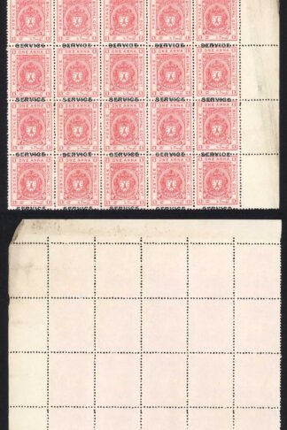 Bhopal SGO313c 1932 1/4a Orange Perf 14 Misplaced Surcharge (no gum) (n)