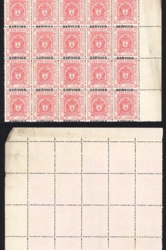 Bhopal SGO313c 1932 1/4a Orange Perf 14 Misplaced Surcharge (no gum) (n)