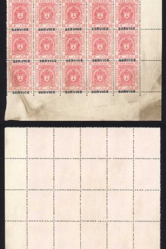 Bhopal SGO313c 1932 1/4a Orange Perf 14 Misplaced Surcharge (no gum) (o)