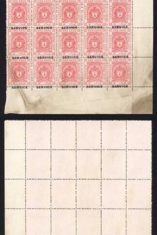 Bhopal SGO313c 1932 1/4a Orange Perf 14 Misplaced Surcharge (no gum) (o)