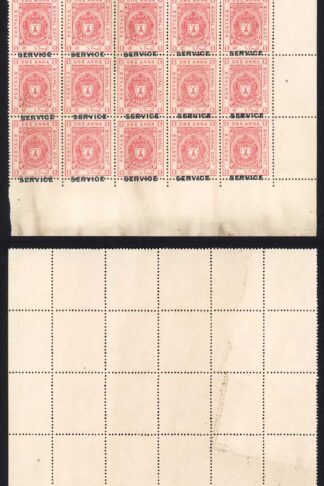 Bhopal SGO313c 1932 1/4a Orange Perf 14 Misplaced Surcharge (no gum) (p)