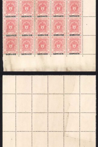 Bhopal SGO313c 1932 1/4a Orange Perf 14 Misplaced Surcharge (no gum) (p)