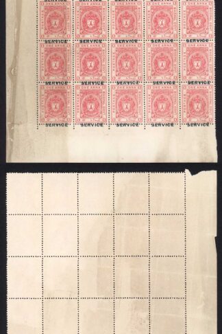 Bhopal SGO313c 1932 1/4a Orange Perf 14 Misplaced Surcharge (no gum) (q)