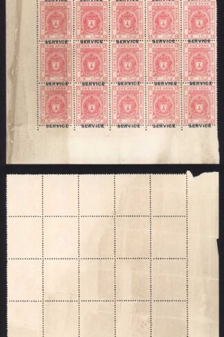 Bhopal SGO313c 1932 1/4a Orange Perf 14 Misplaced Surcharge (no gum) (q)