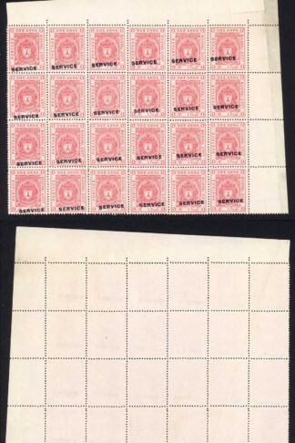 Bhopal SGO313c 1932 1/4a Orange Perf 14 Misplaced Surcharge (no gum) (r)