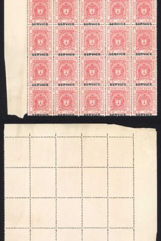 Bhopal SGO313c 1932 1/4a Orange Perf 14 Misplaced Surcharge (no gum) (t)