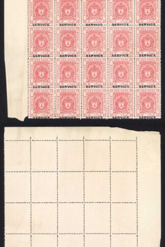Bhopal SGO313c 1932 1/4a Orange Perf 14 Misplaced Surcharge (no gum) (t)