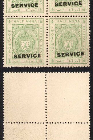 Bhopal SGO314 1932 1/2a Yellow-green Misplaced Surcharge (no gum) (1)