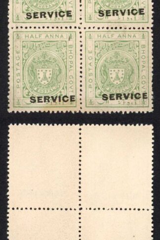 Bhopal SGO314 1932 1/2a Yellow-green Misplaced Surcharge (no gum) (2)