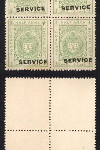 Bhopal SGO314 1932 1/2a Yellow-green Misplaced Surcharge (no gum) (2)