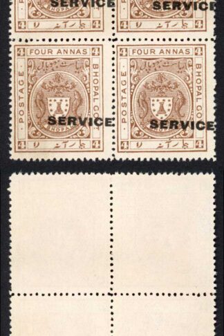 Bhopal SGO317a 1932 4a Chocolate Perf 14 Misplaced Surcharge (no gum) (1)