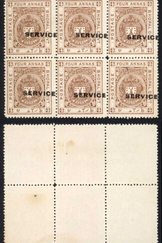 Bhopal SGO317a 1932 4a Chocolate Perf 14 Misplaced Surcharge (no gum) (2)