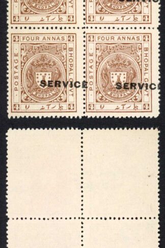Bhopal SGO317a 1932 4a Chocolate Perf 14 Misplaced Surcharge (no gum) (3)