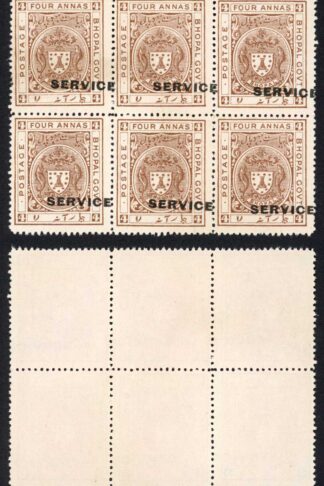 Bhopal SGO317a 1932 4a Chocolate Perf 14 Misplaced Surcharge (no gum) (4)