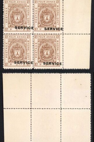 Bhopal SGO317a 1932 4a Chocolate Perf 14 Misplaced Surcharge (no gum) (5)