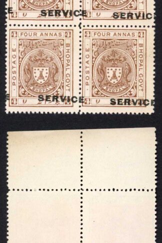 Bhopal SGO317a 1932 4a Chocolate Perf 14 Misplaced Surcharge (no gum) (6)