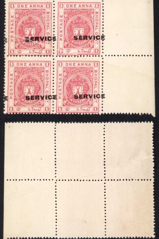 Bhopal SGO315 1932 1a Carmine-red Misplaced Surcharge (no gum) (2)