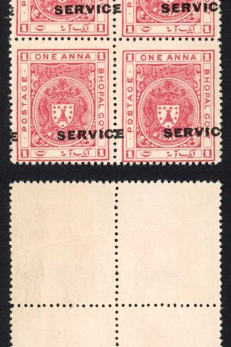 Bhopal SGO315 1932 1a Carmine-red Misplaced Surcharge (no gum) (3)