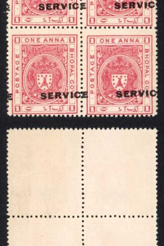 Bhopal SGO315 1932 1a Carmine-red Misplaced Surcharge (no gum) (3)