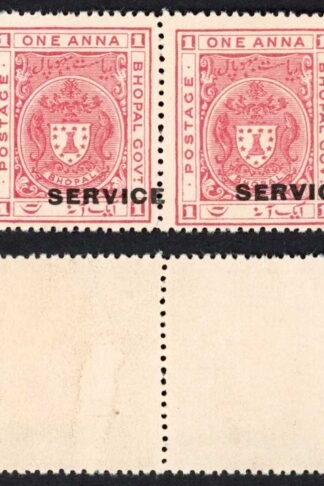 Bhopal SGO315 1932 1a Carmine-red Misplaced Surcharge (no gum) (4)