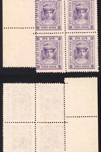Indore SG13 1904 3a Violet Marginal Block of Four (no gum) Cat 180+++