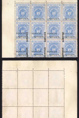 Bhopal SGO316 1932 2a Ultramarine Surcharge Double on sideways (no gum) (1)
