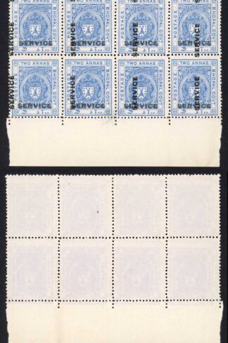 Bhopal SGO316 1932 2a Ultramarine Surcharge Double on sideways (no gum) (2)