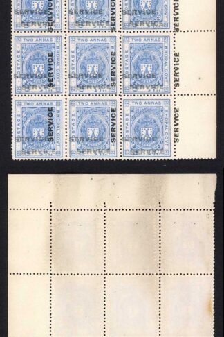Bhopal SGO316 1932 2a Ultramarine Surcharge Double on sideways (no gum) (4)