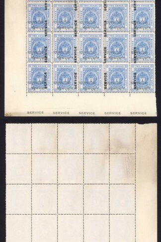 Bhopal SGO316 1932 2a Ultramarine Surcharge Double on sideways (no gum) (5)