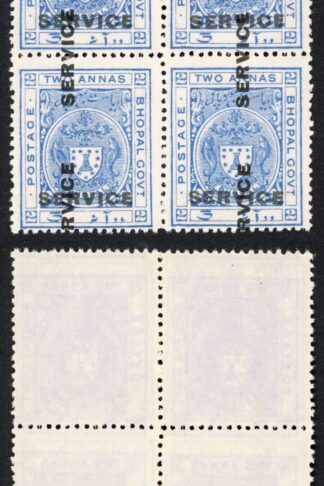 Bhopal SGO316 1932 2a Ultramarine Surcharge Double on sideways (no gum) (7)