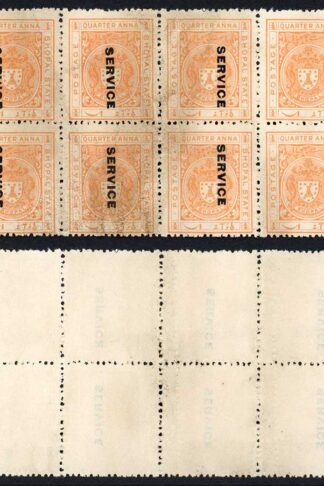 Bhopal SGO313c 1932 1/4a Orange Surcharge Vertical Missing at Bottom (no gum) (