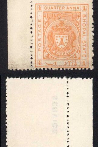 Bhopal SGO313c 1932 1/4a Orange Surcharge Vertical Missing at Bottom (no gum) (