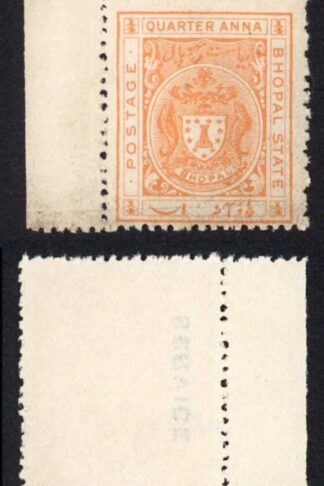 Bhopal SGO313c 1932 1/4a Orange Surcharge Vertical Missing at Bottom (no gum) (