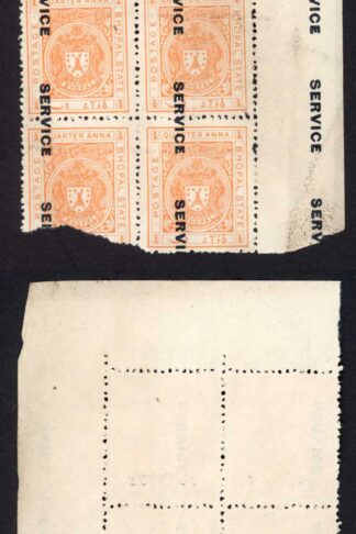 Bhopal SGO313c 1932 1/4a Orange Surcharge Vertical (no gum) (2)