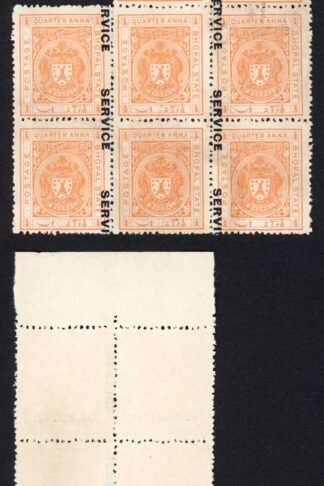 Bhopal SGO313c 1932 1/4a Orange Surcharge Vertical (no gum) (3)