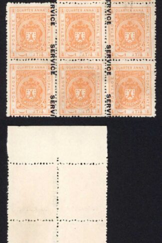 Bhopal SGO313c 1932 1/4a Orange Surcharge Vertical (no gum) (3)